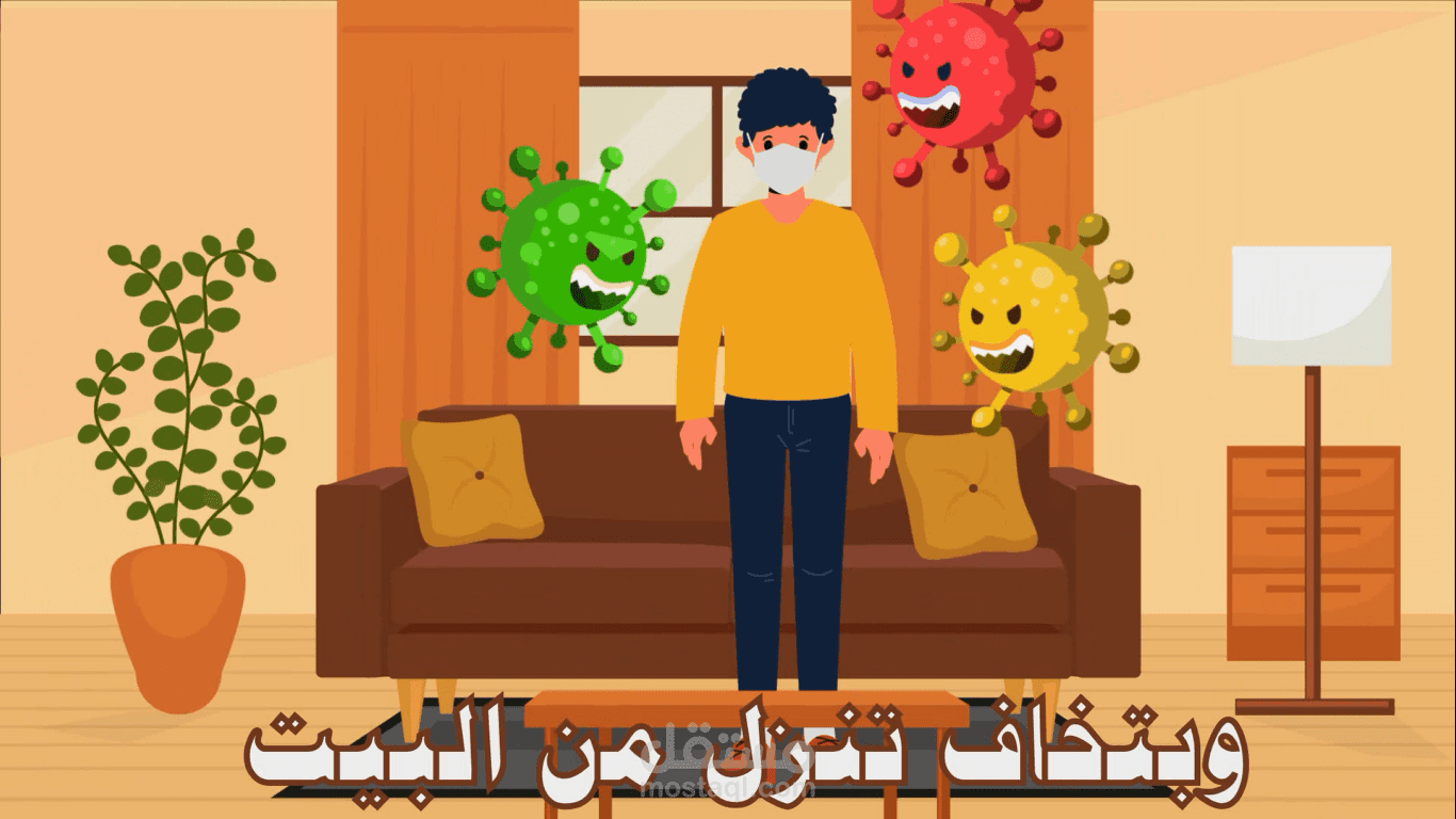 فيديو موشن جرافيك اعلانى لتطبيق OTLOBNI