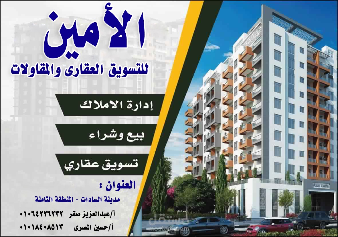 company ad