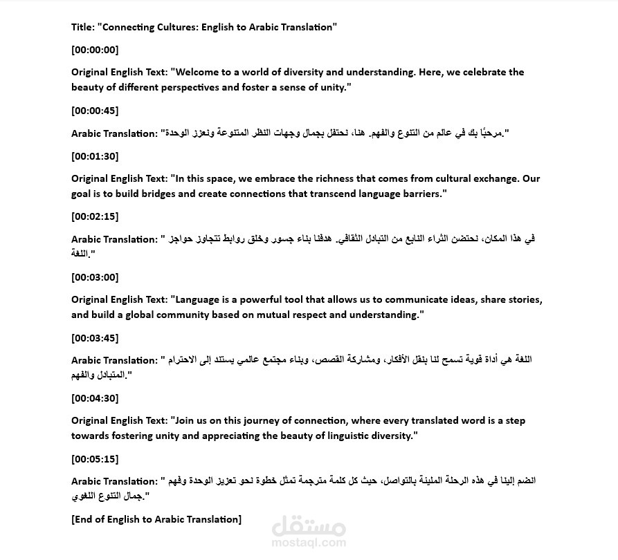 English to Arabic translation