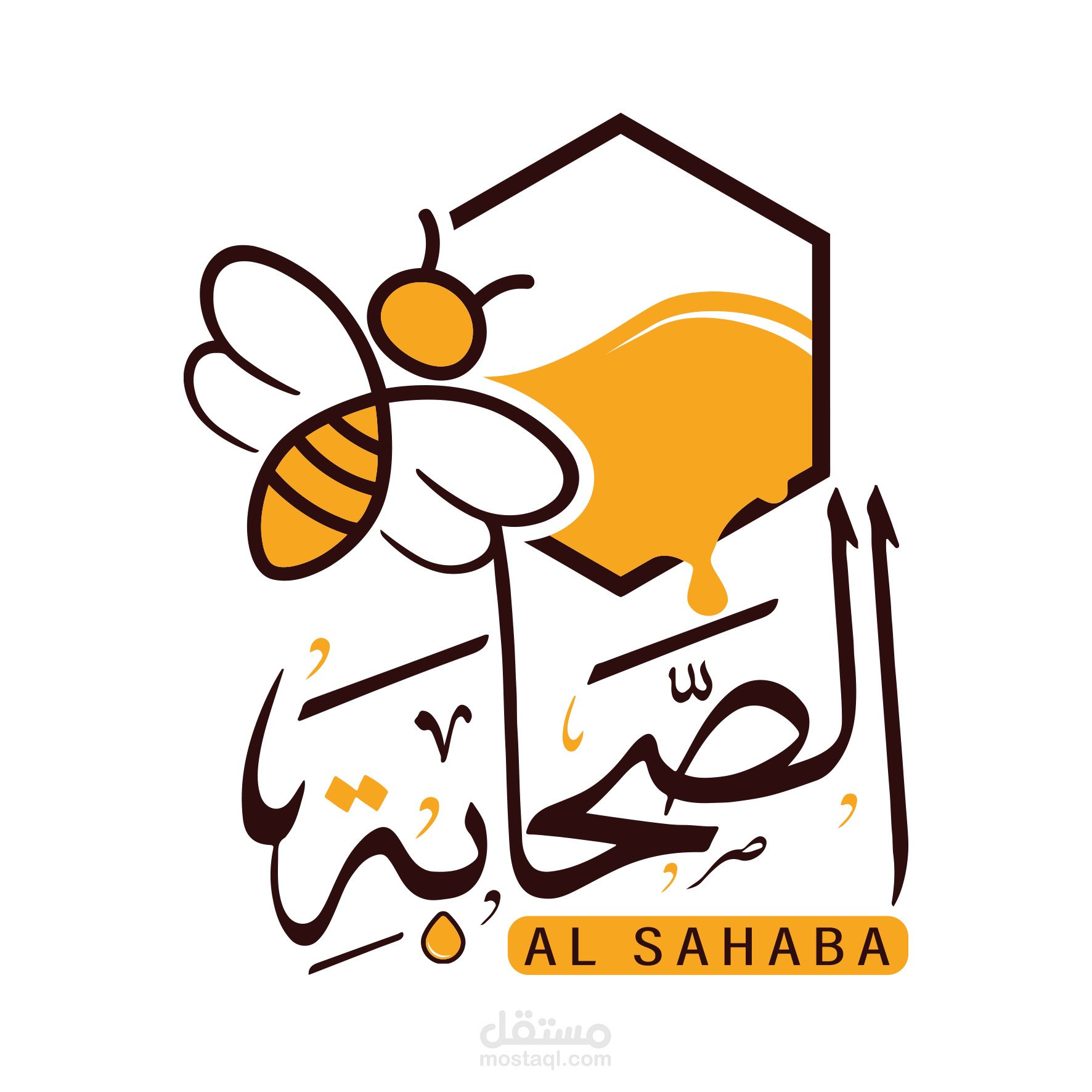 تصميم لوجو  براند عسل الصحابة