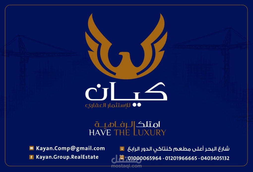 Flyer kayan company for real estate investment