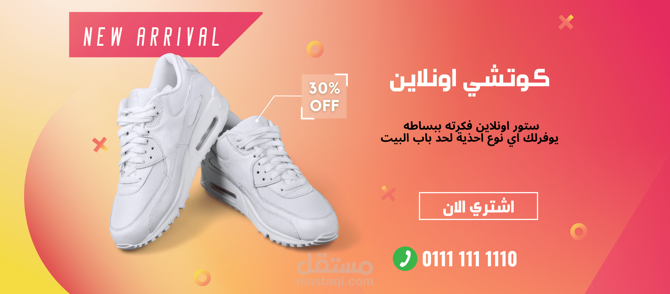 غلاف فيس بوك