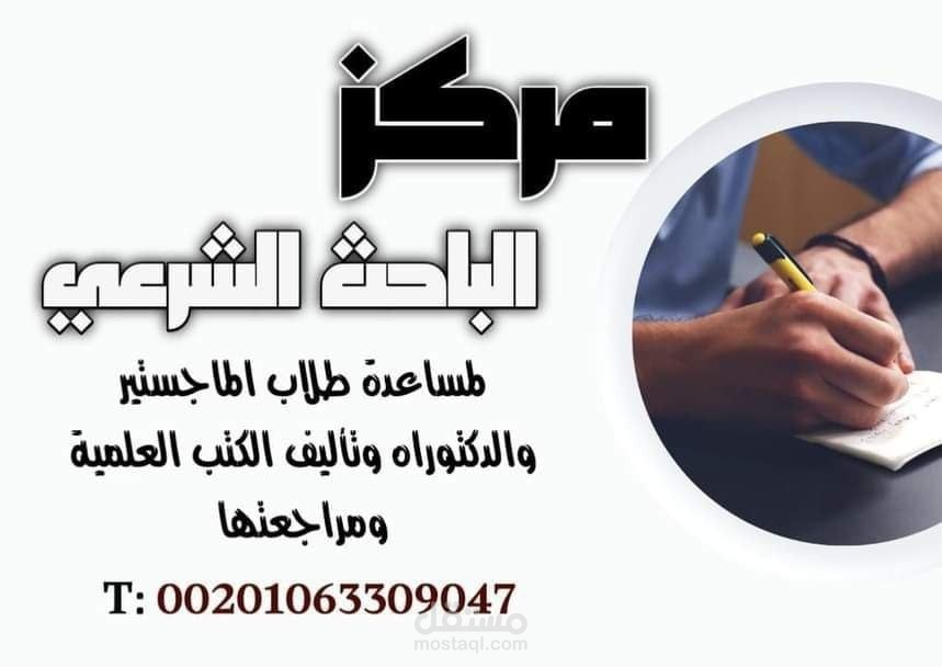 الإلمام بقراءة الفاتحة خلف الإمام