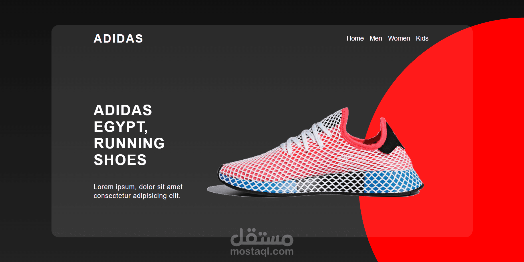 تصميم موقع تجريبى لشركة adidas