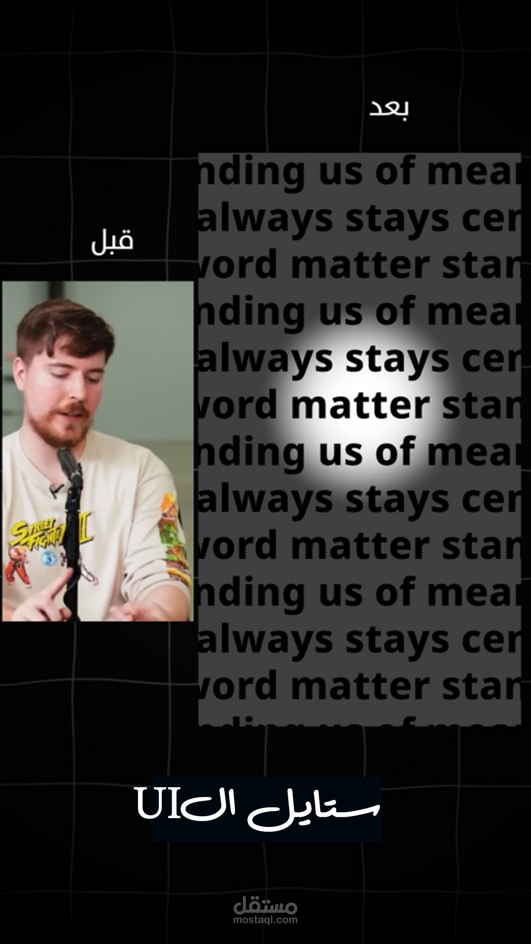 فيديو موشن جرافيك بستايل شركة آبل