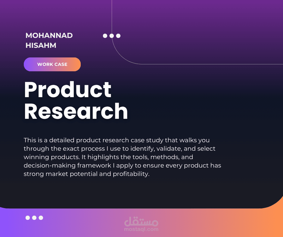 Amazon Privet Label Product Research Work Case