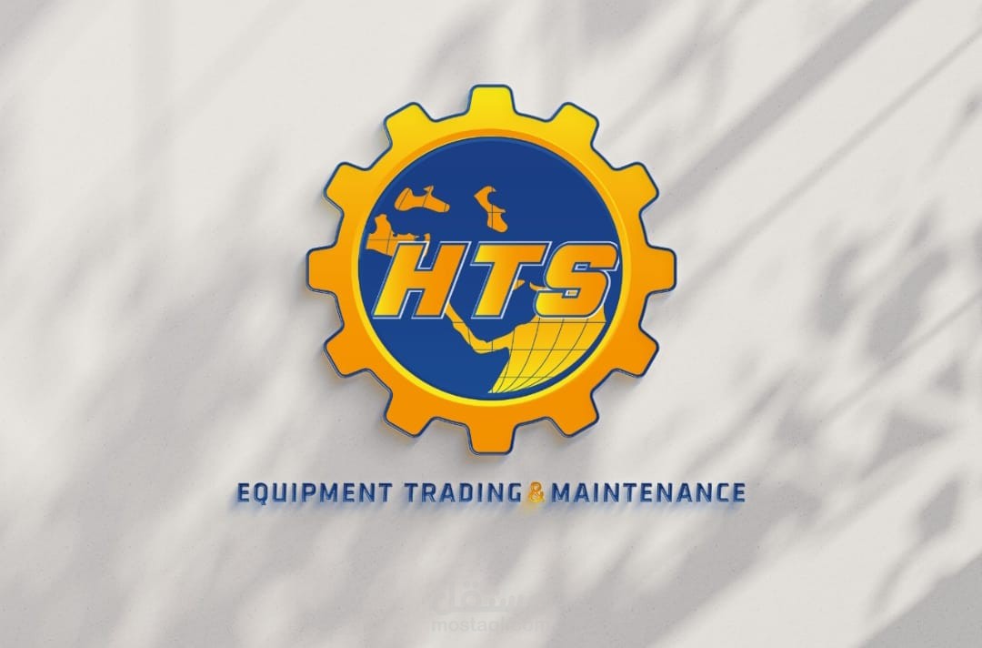 تصميم لوجو  HTS لتجارة المعدات وصيانتها باليمن.