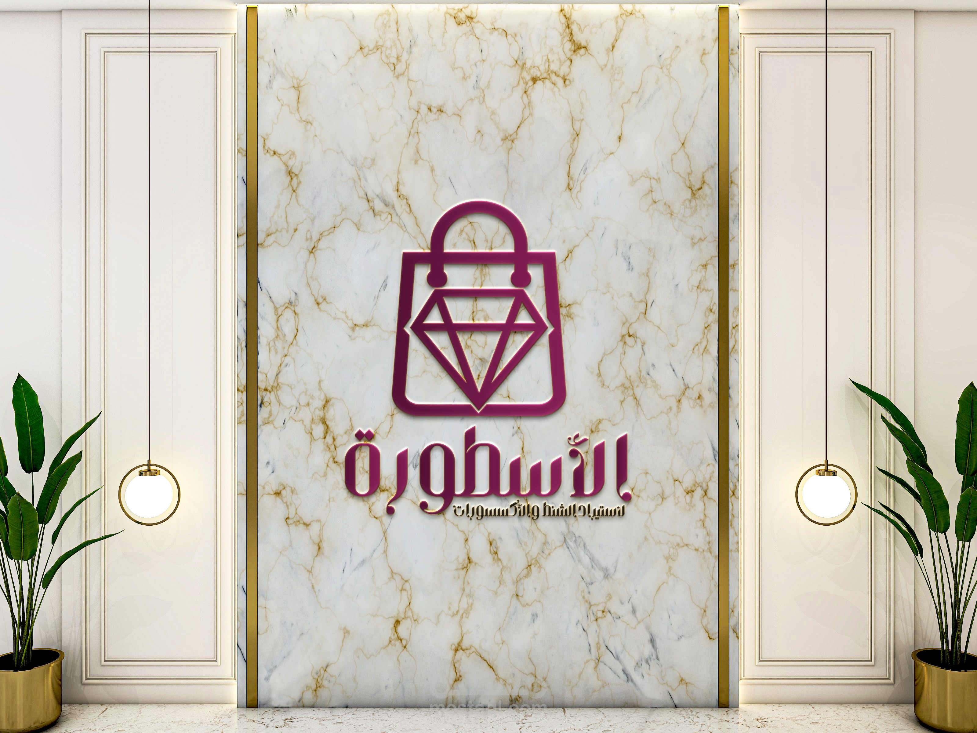 تصميم لوجو الأسطورة لاستيراد الشنط والأكسسورات.