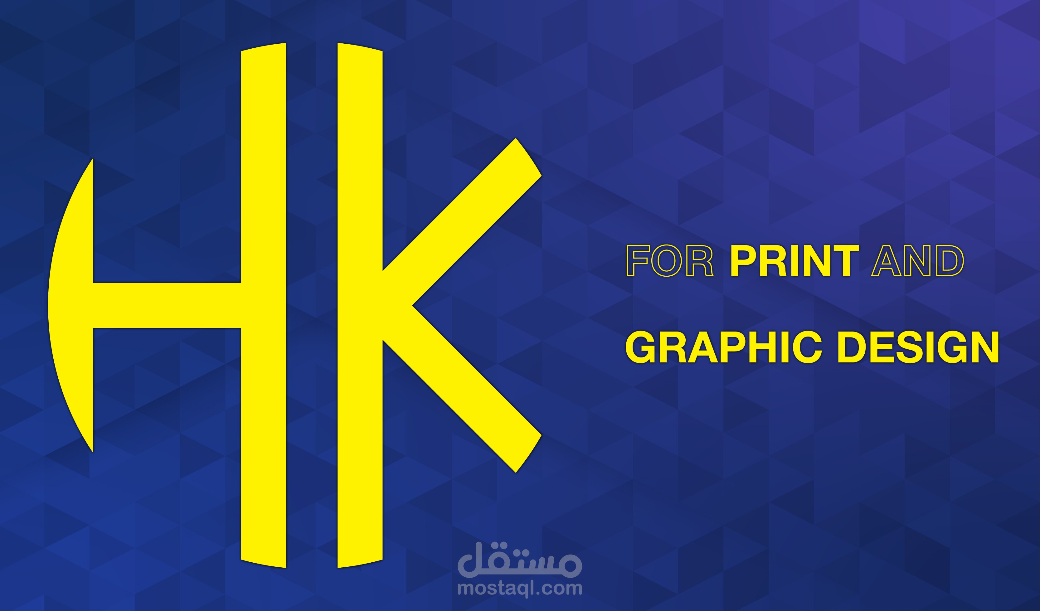 تصميم جرافيك