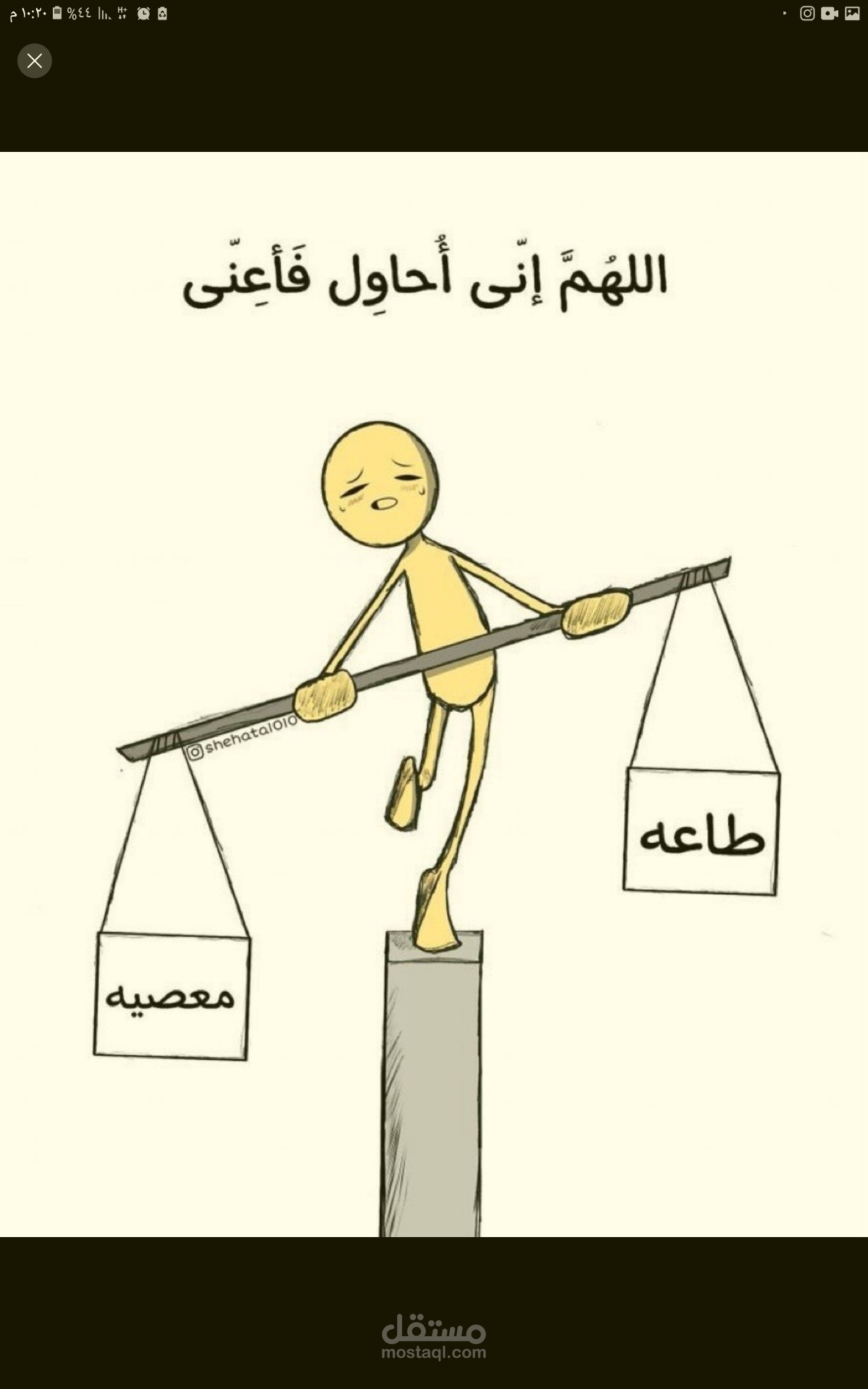 جدول لحفظ القرآن الكريم