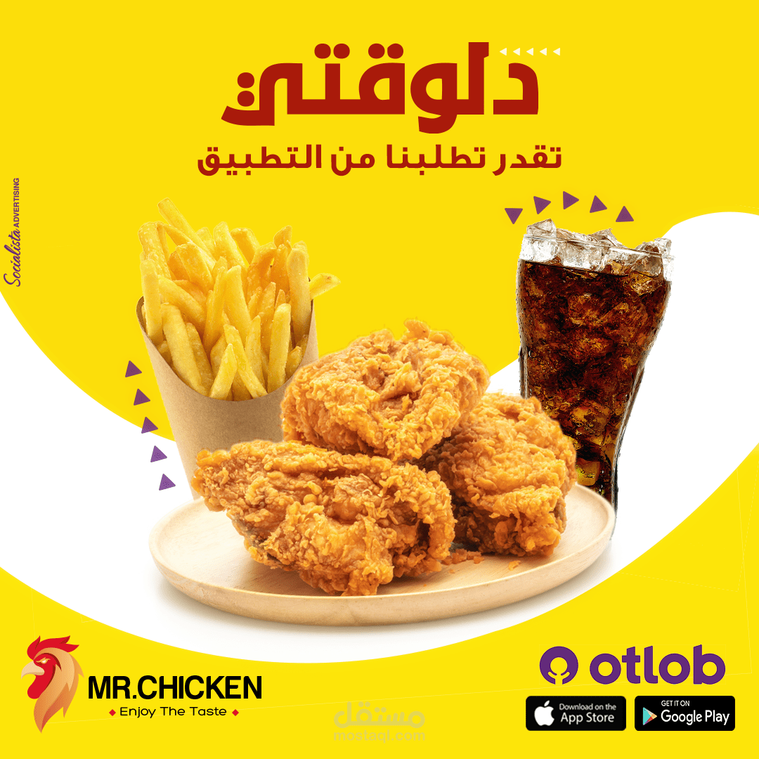 تصميمات سوشيال ميديا 5 - Social Media Designs 5