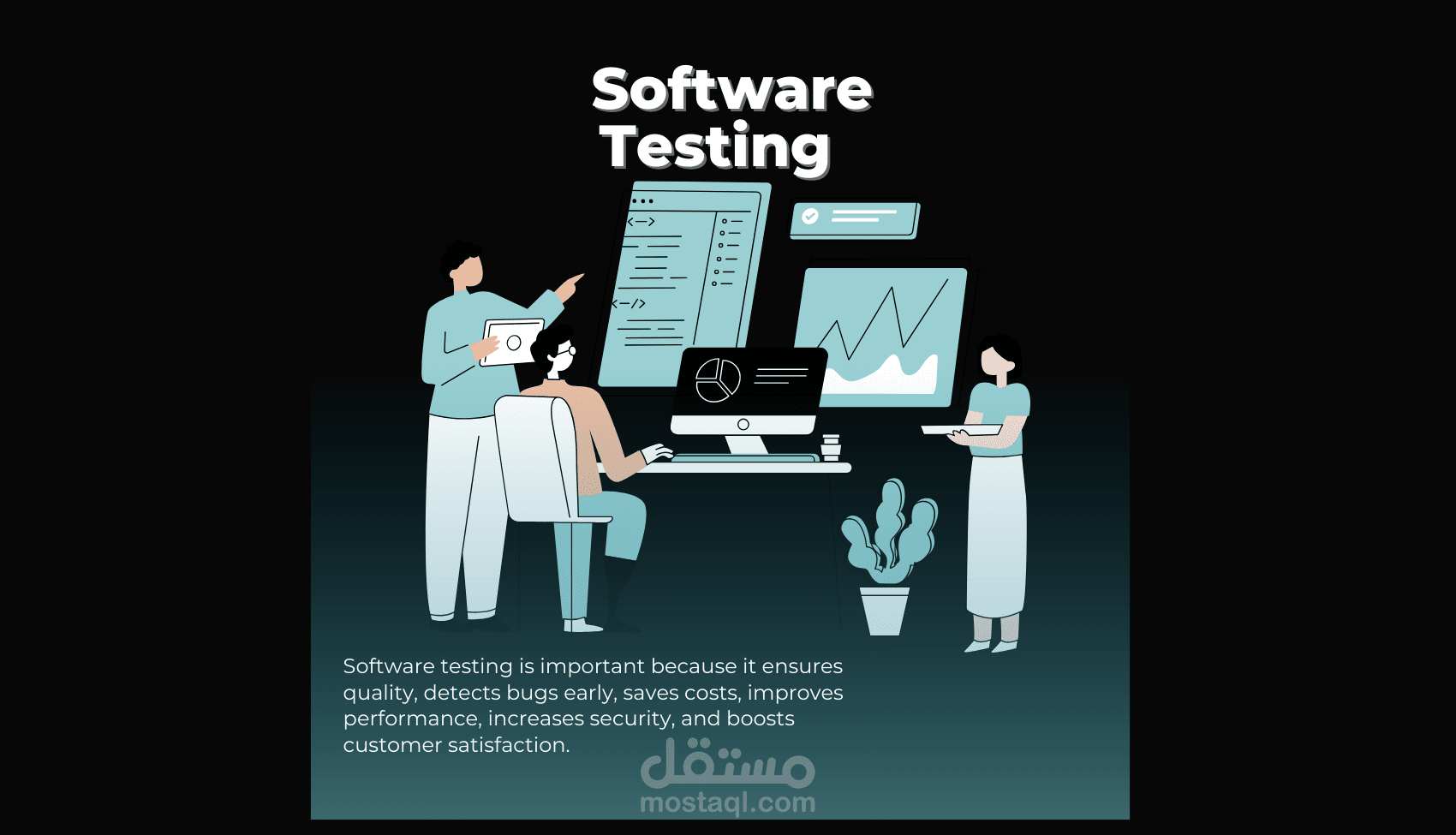 اختبار و فحص كامل لموقعك او تطبيقك Manual software testing