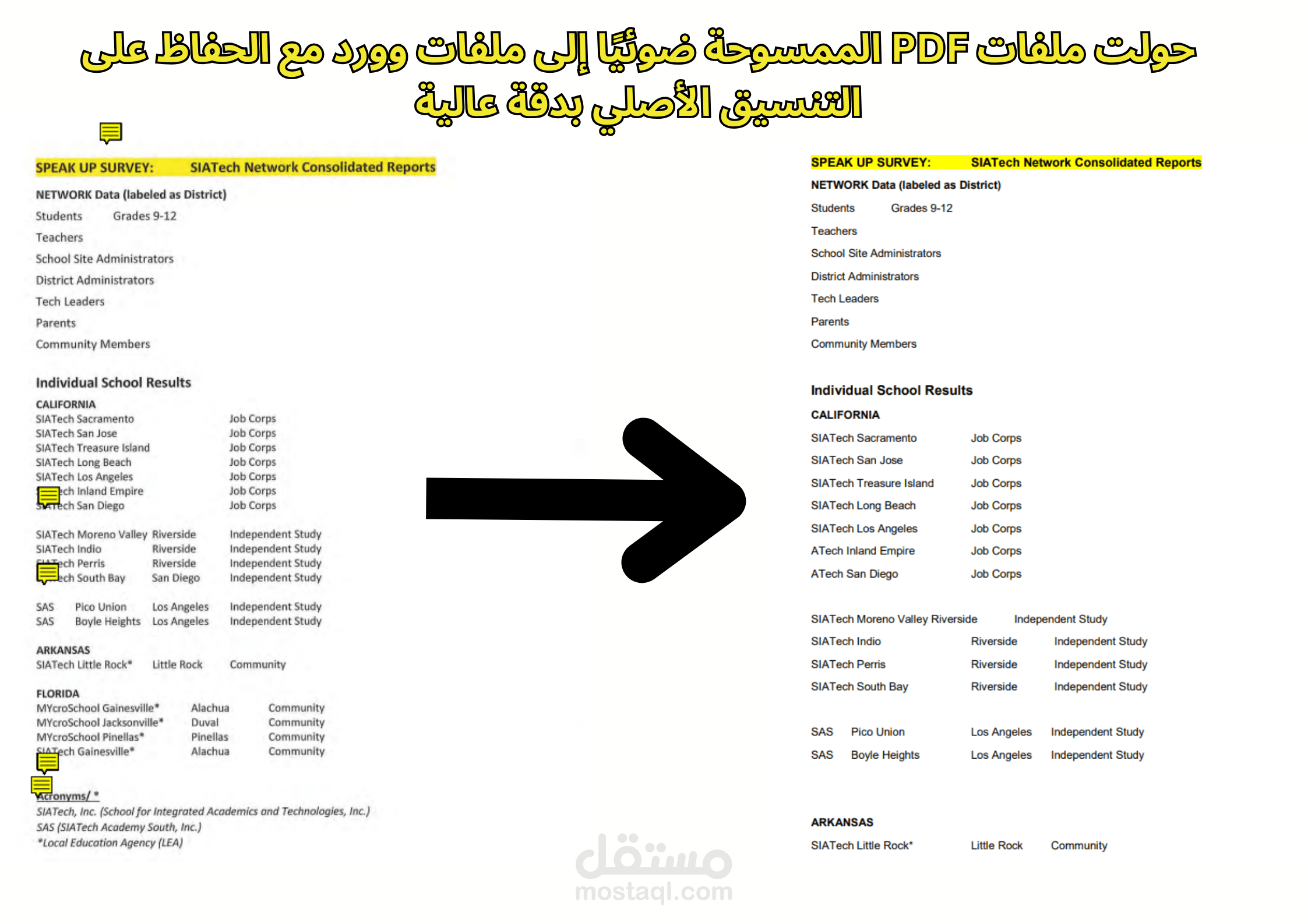 تحويل ملفات PDF الممسوحة ضوئيًا إلى Word قابل للتعديل