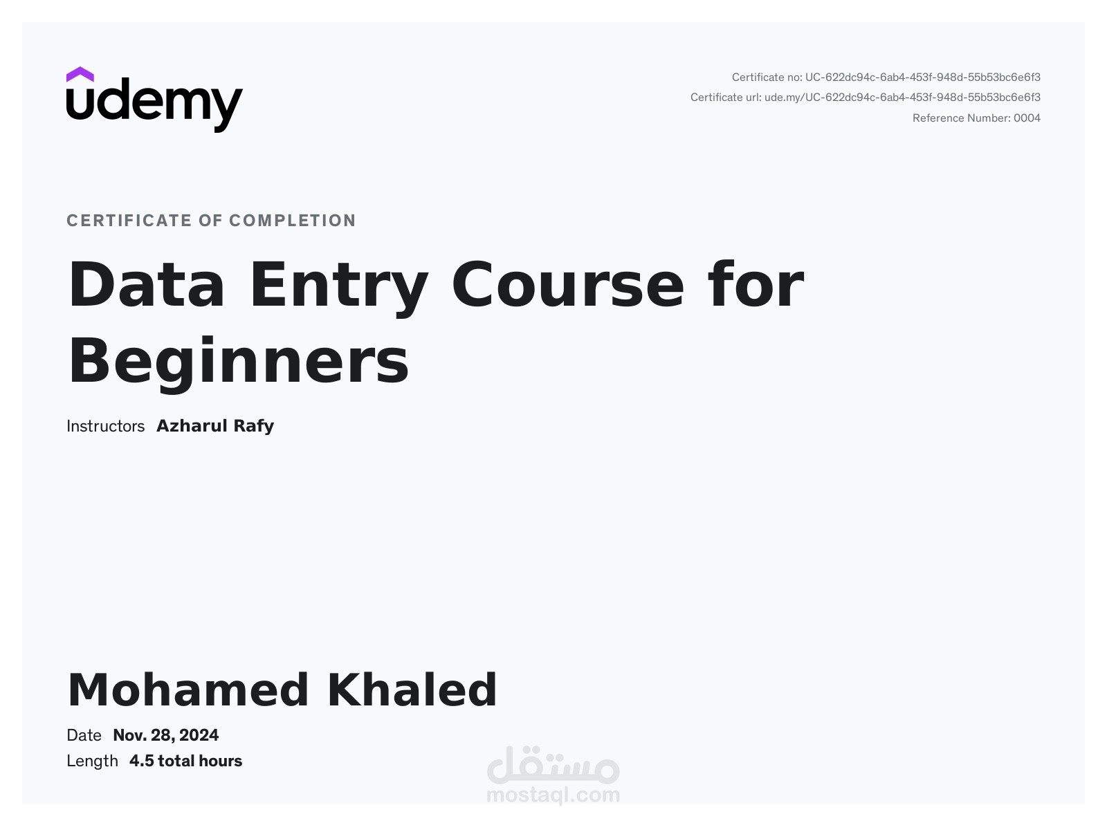 حصولي على شهادة معتمدة من Udemy في إدخال البيانات