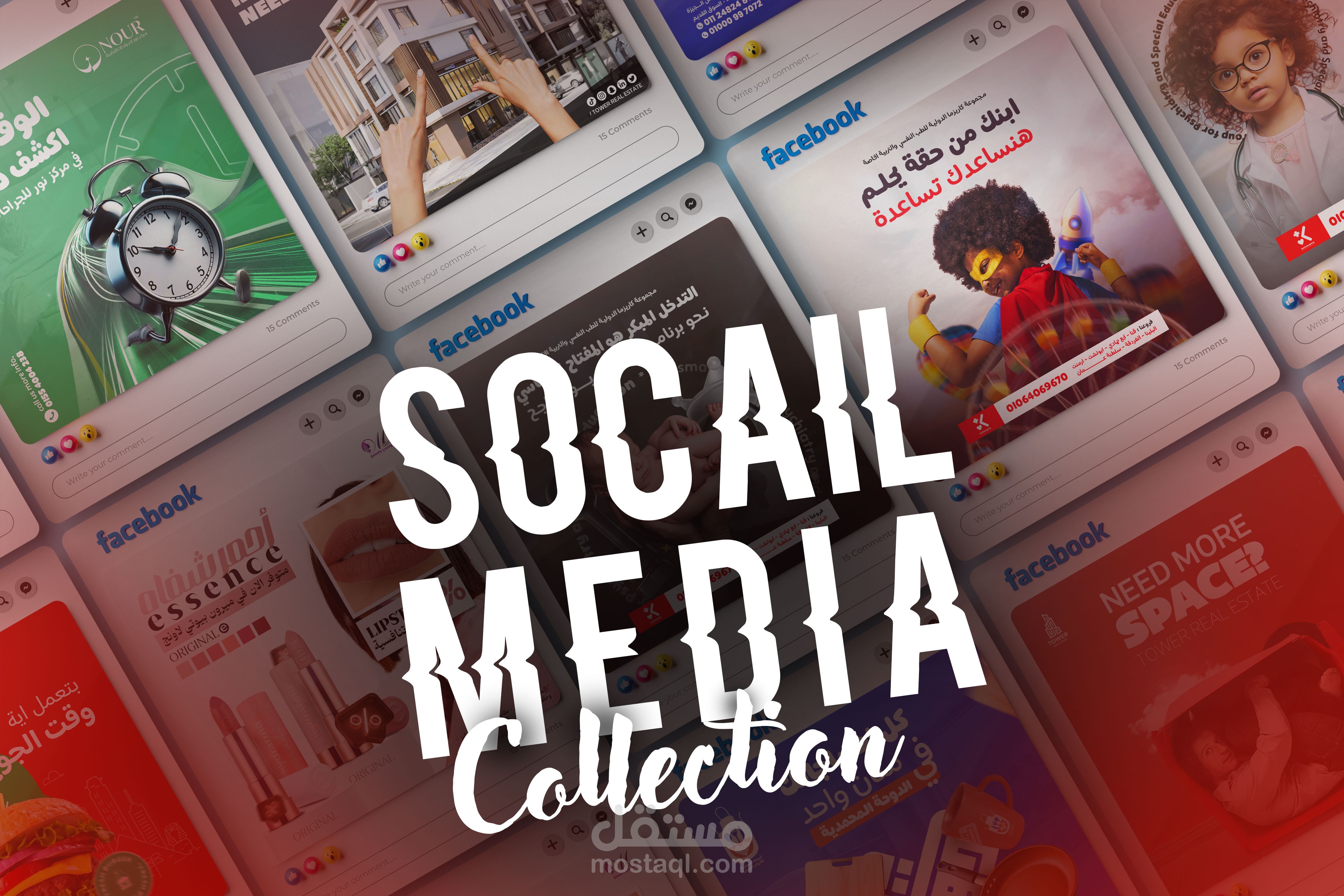 تصاميم سوشيال ميديا