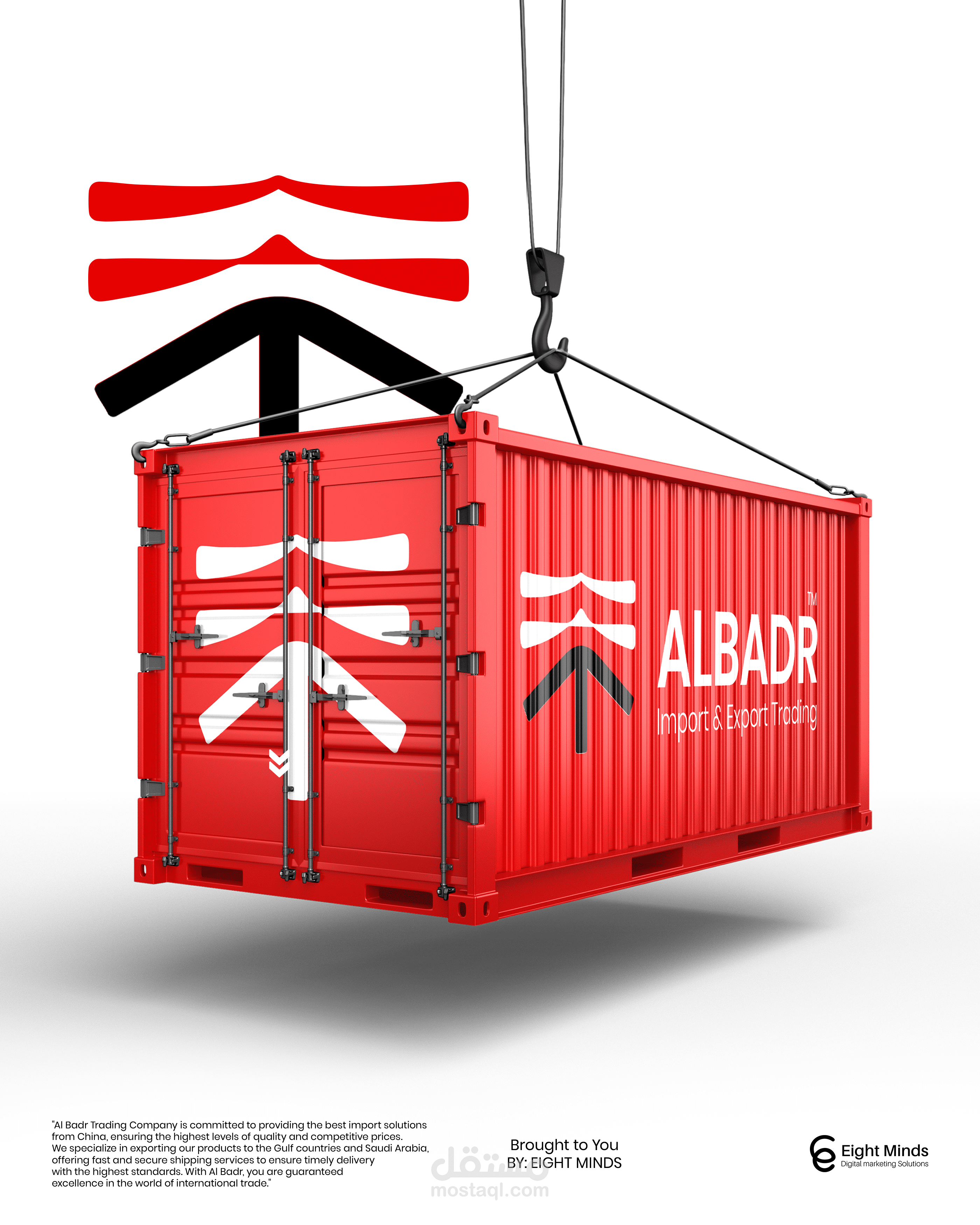 هوية بصرية لشركة استيراد وتصدير - ALBADR