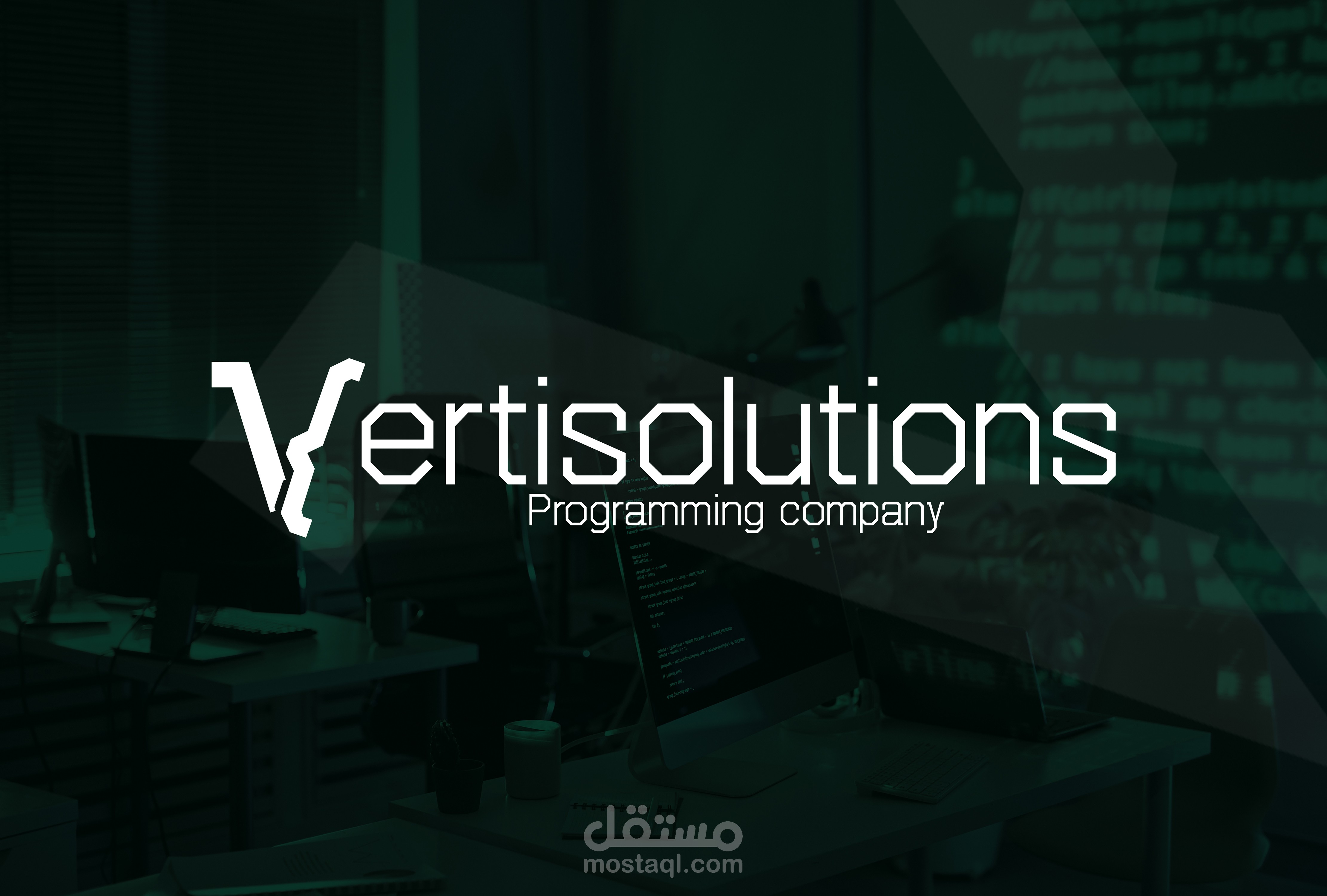 تصميم شعار وهوية بصرية لشركة برمجة "vertisolutions"