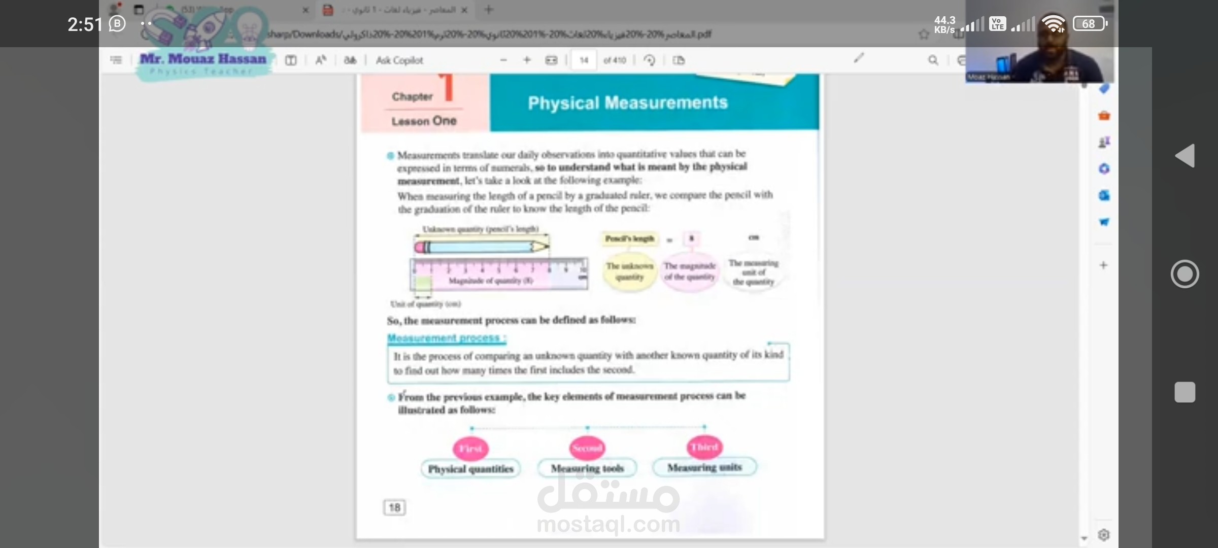 شرح درس القياس للصف الاول الثانوي باللغه الانجليزيه
