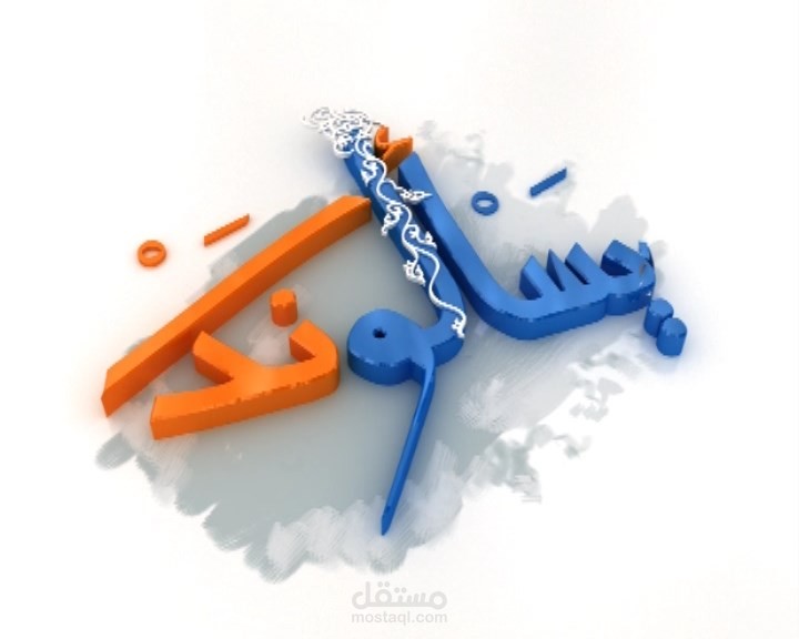 مقدمة برنامج