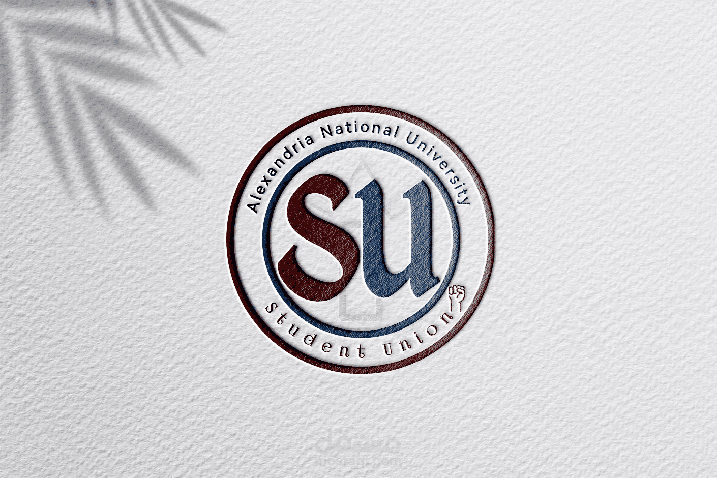 تصميم شعار لاتحاد طلاب جامعة الإسكندرية الأهلية