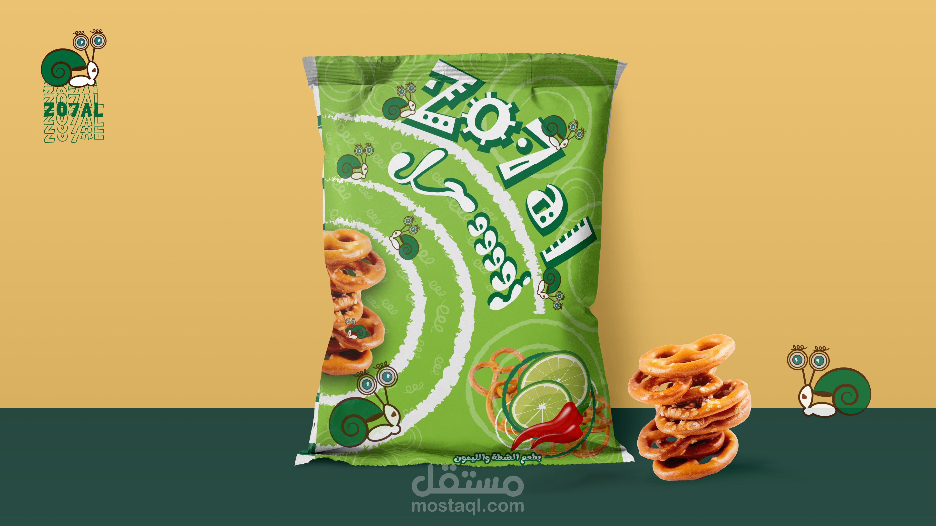 تصميم اكياس تغليف منتج مقرمشات باسم زوحل مع تصميم شخصية حلزون خيالية تمثل اسم وشكل المنتج الحلزوني