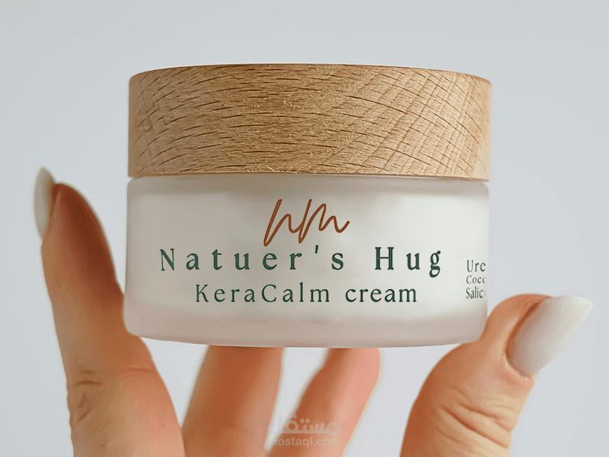 Nature's Hug  skincare brand