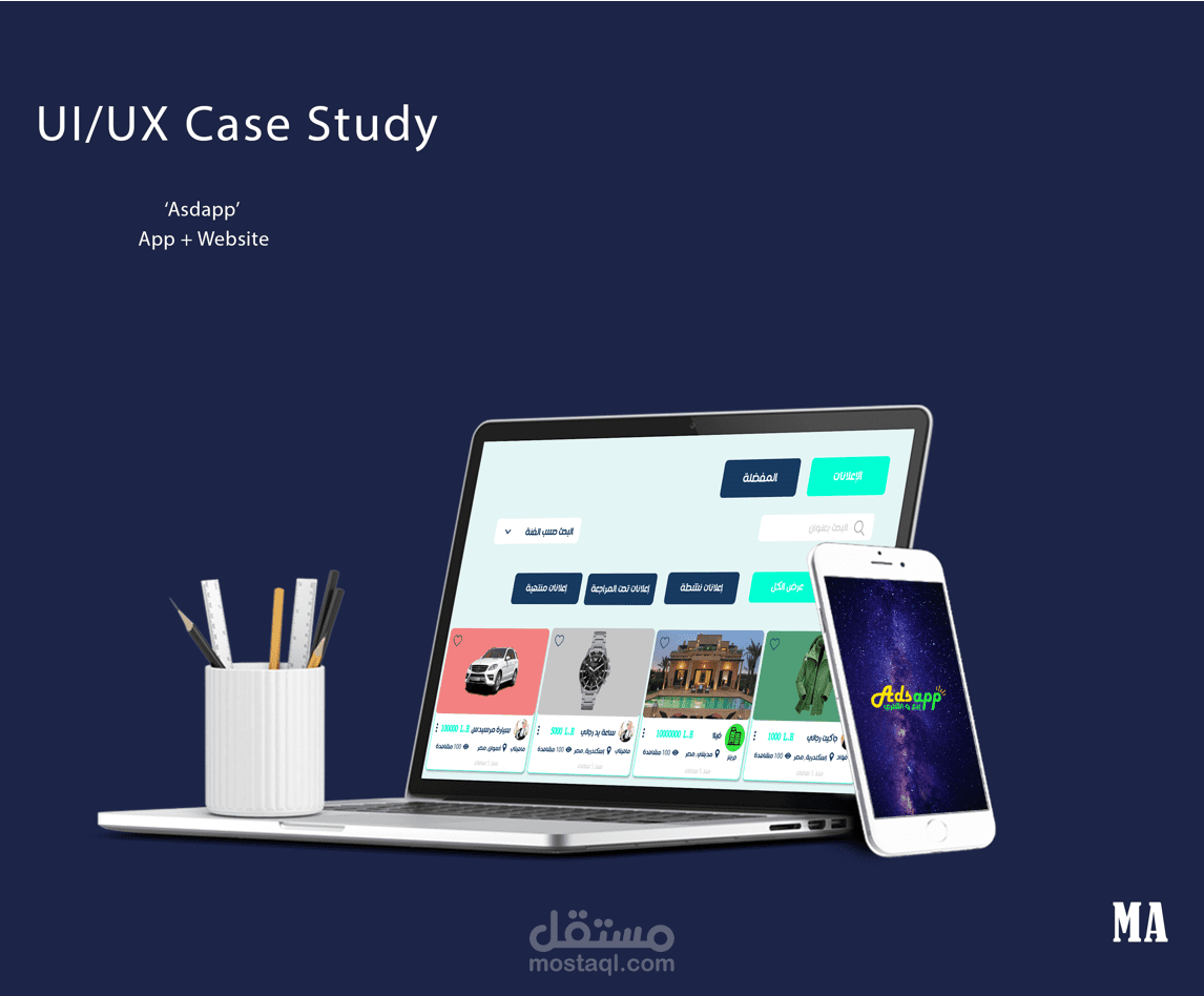 Advertisement (Website +Applicatin)