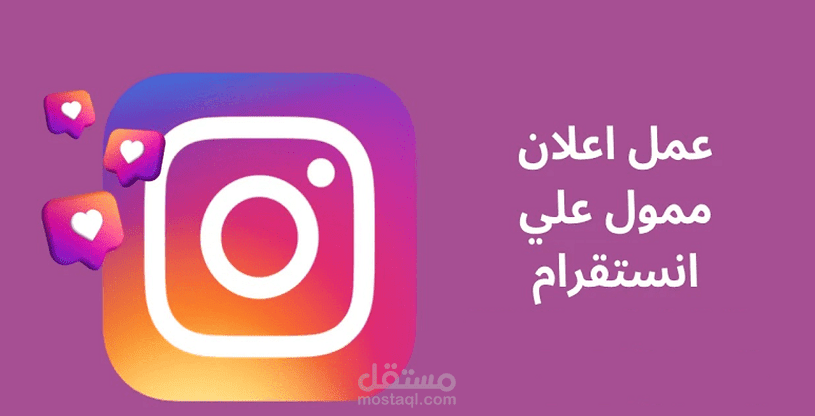 تسويق الكتروني