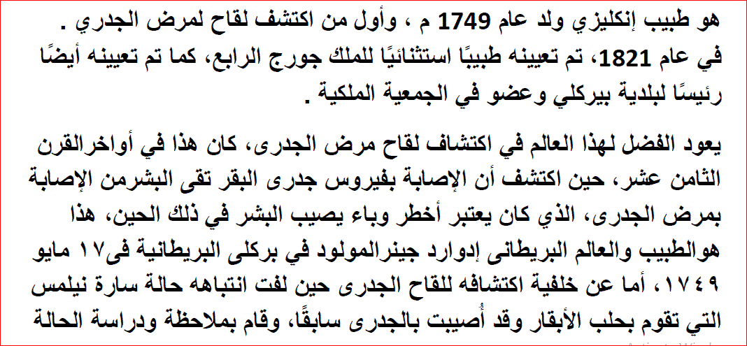 كتابة كتب ومقالات باللغة العربية
