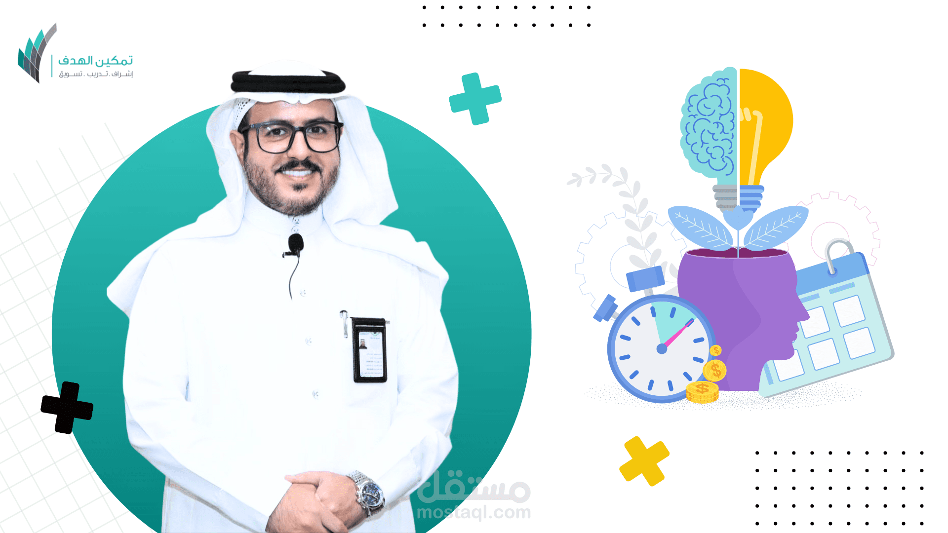 مونتاج فيديو، تصميم الصور وكتابة SEO لدورات تدريبية للأستاذ عبدالرزاق الشاوي على موقع يودمي.