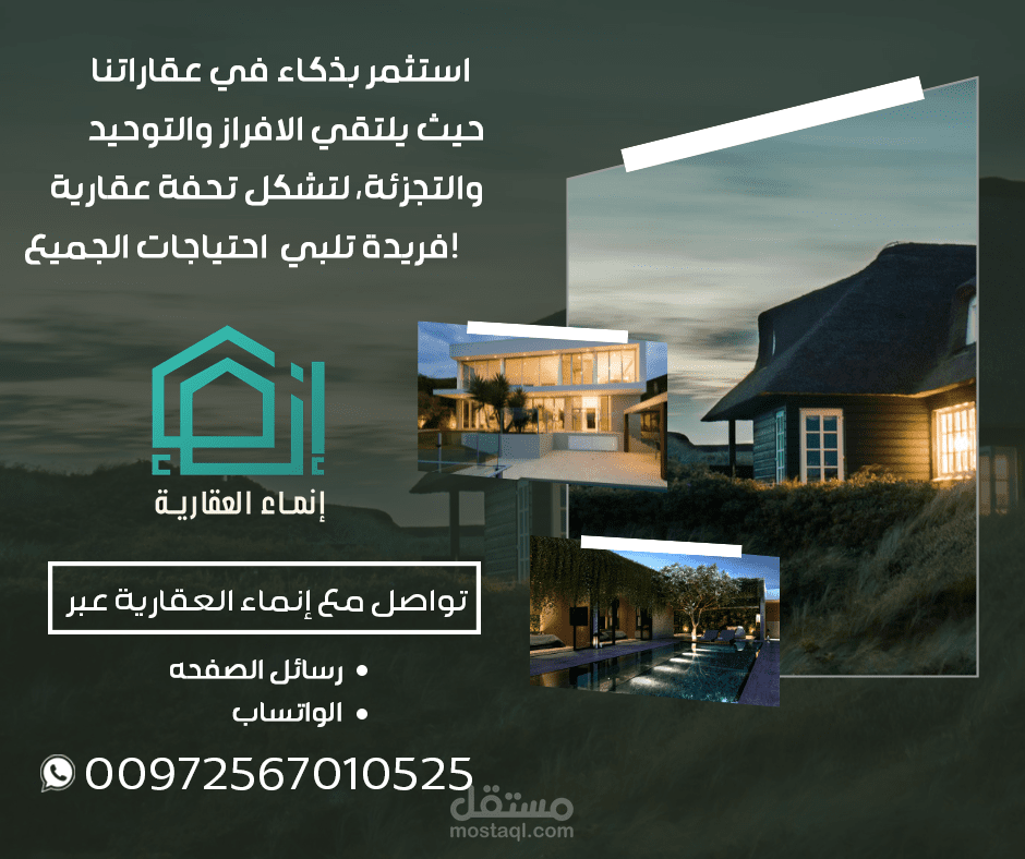 منشور فيسبوك