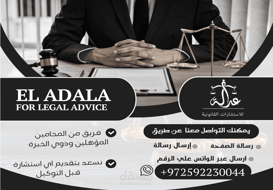 منشور فيسبوك وانستجرام احترافي