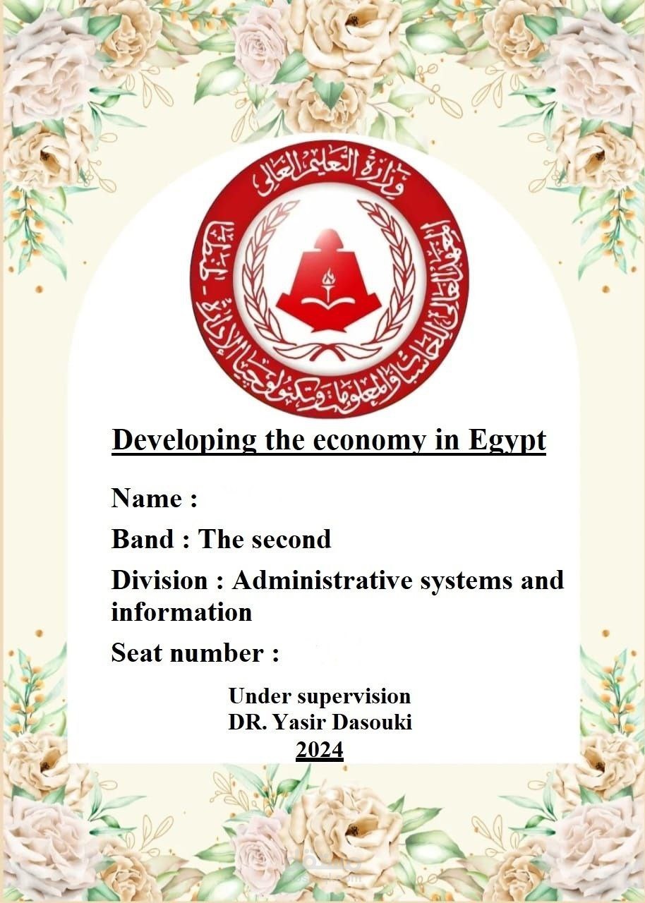 ابحاث للجامعات
