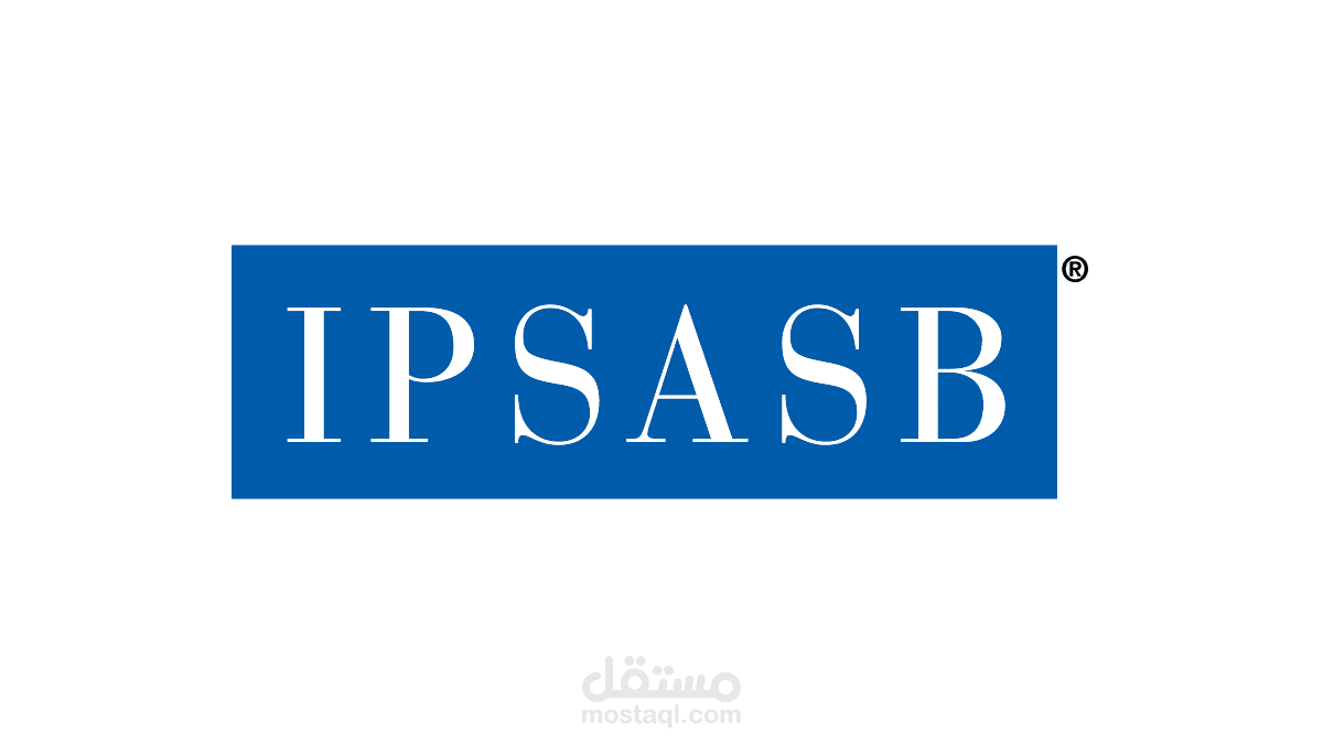 تدريب و تأهيل وزاره الماليه السودانيه في معايير المحاسبه