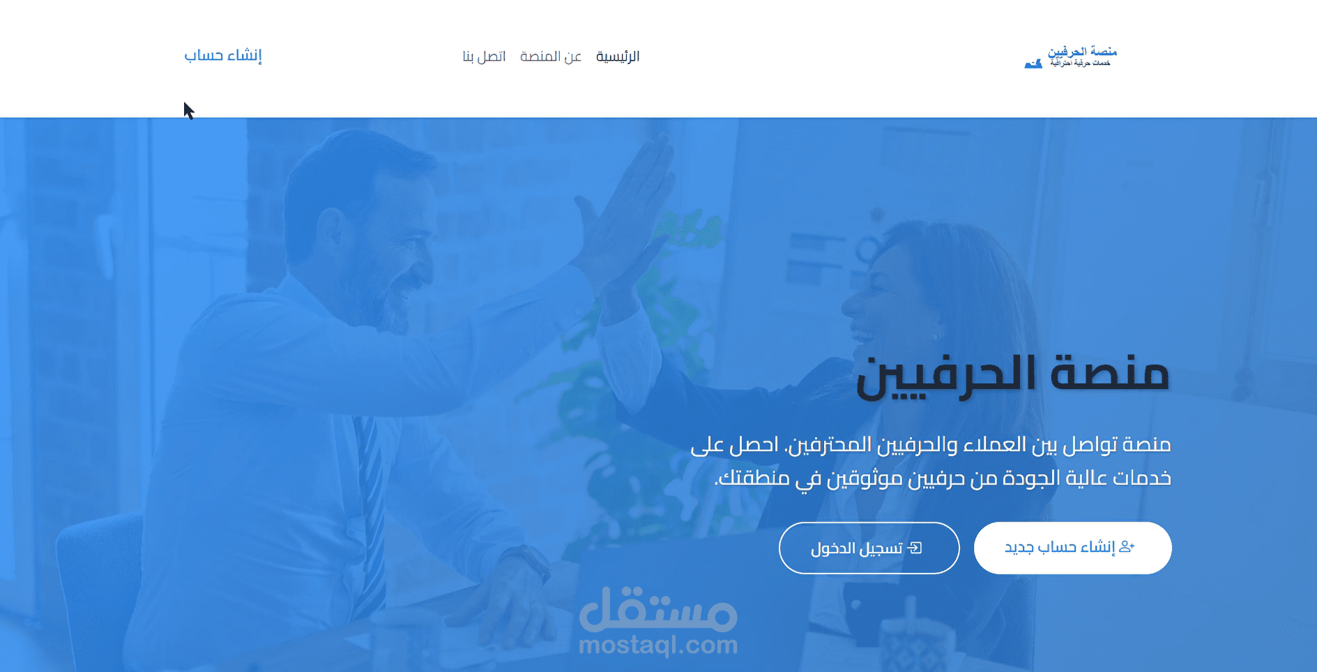تطوير وانشاء مواقع ويب الكترونيه احترافيه.