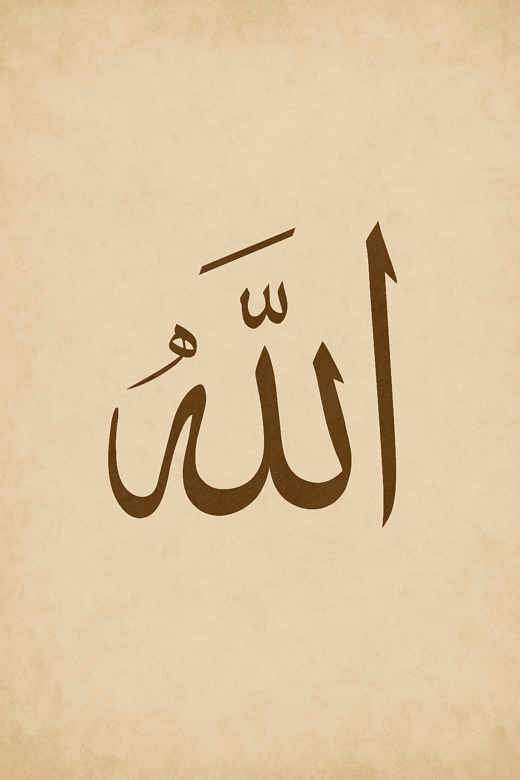 بوسترات بطابع اسلامي