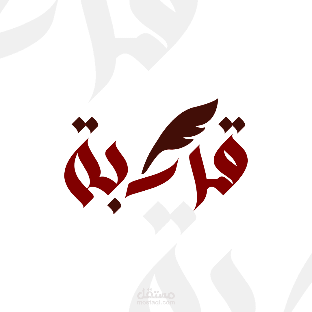 تصميم شعار مكتبة قرطبة