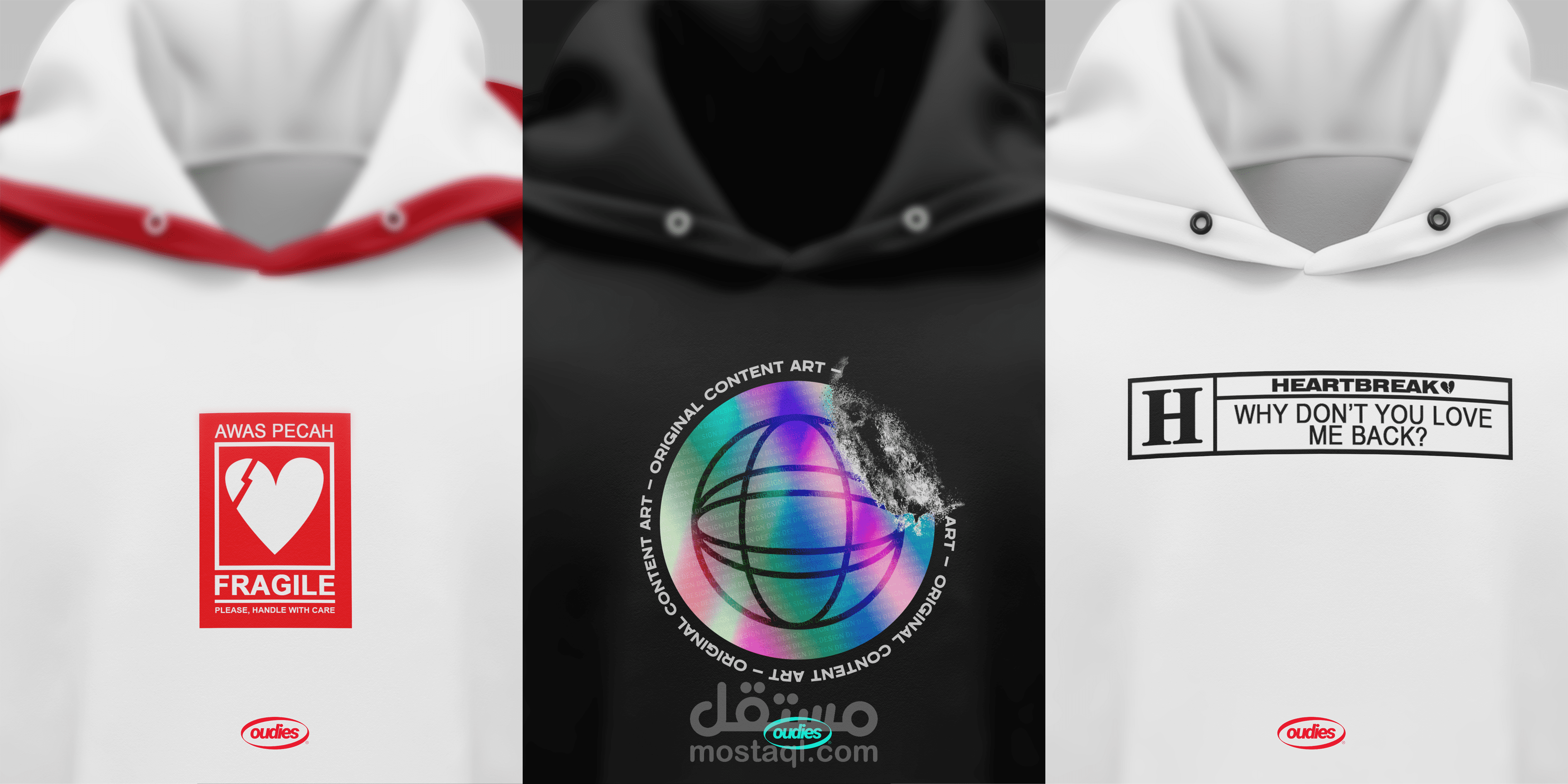 تصميم مقترح لبراند Oudies