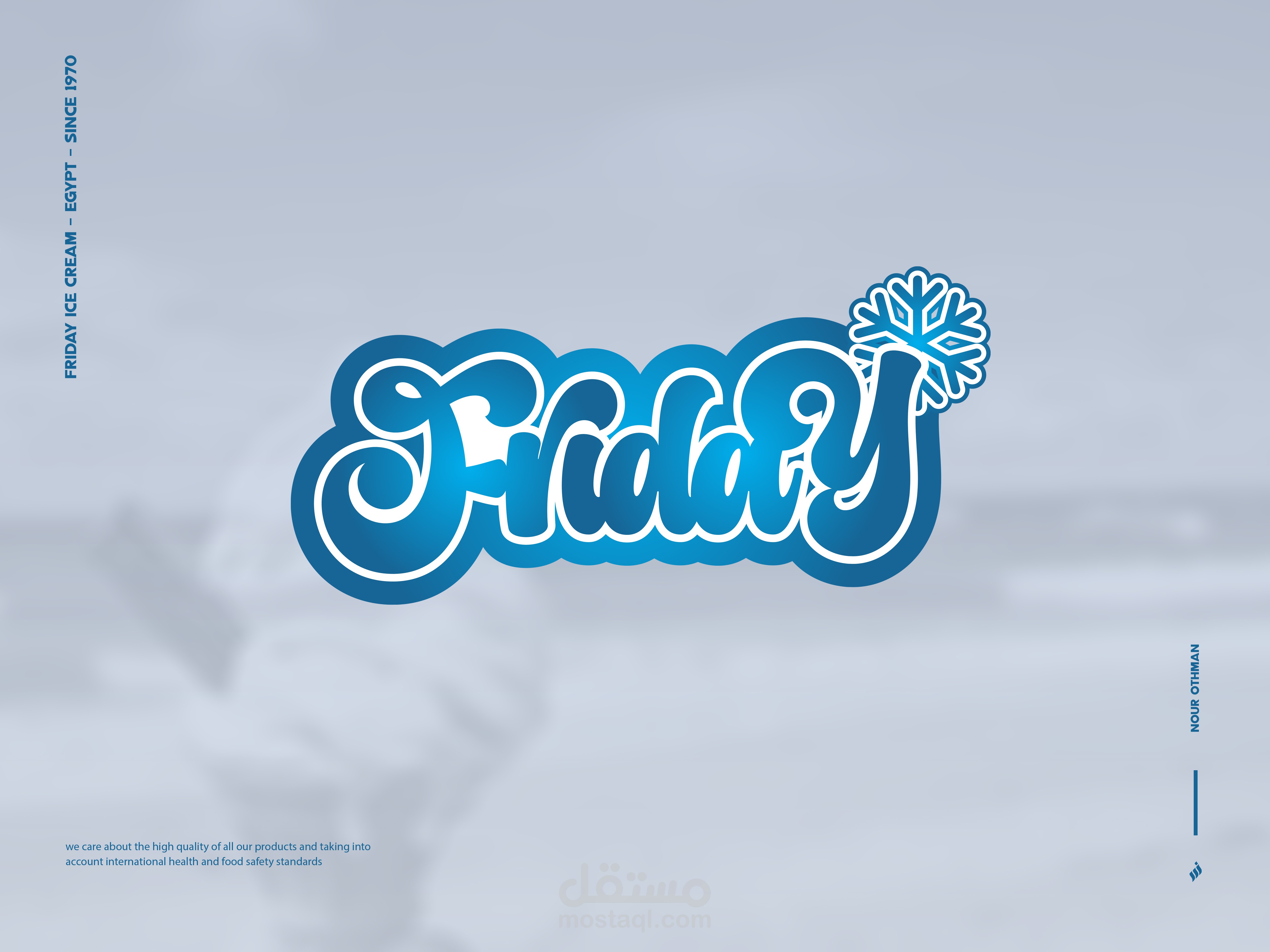 Friday Ice cream Rebranding - اعادة تصميم لوجو فرايداي ايس كريم