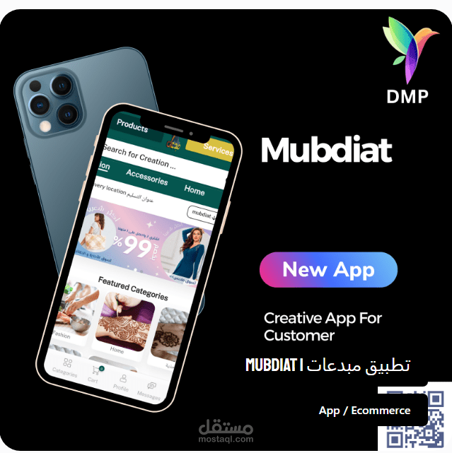 MUBDIAT