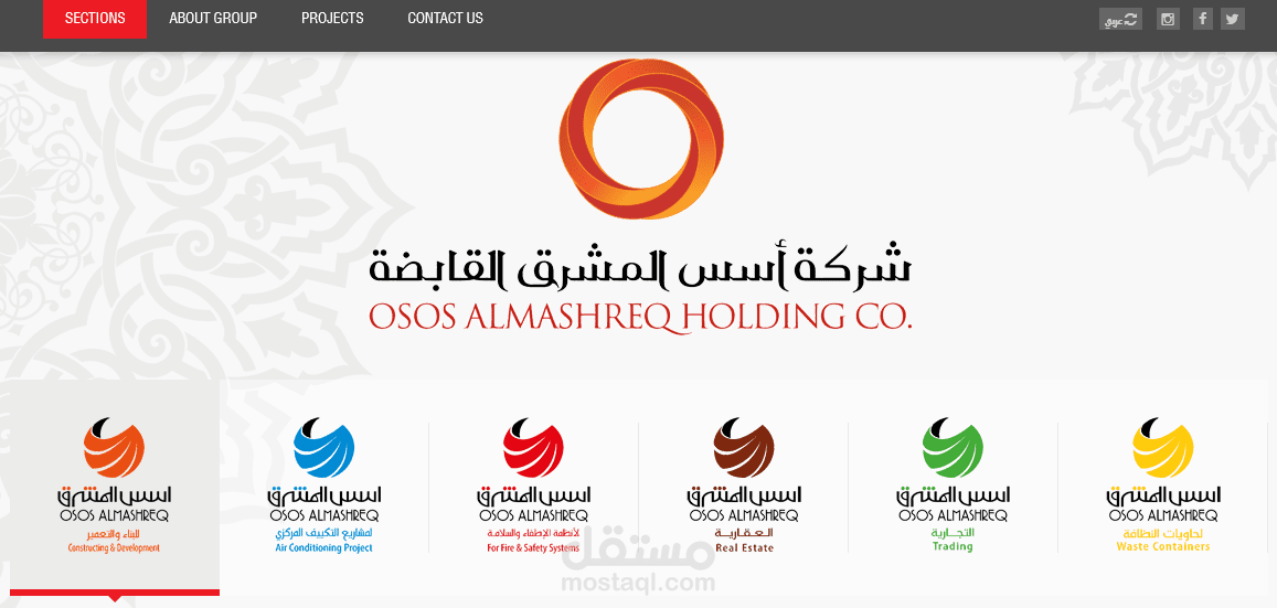 osos -  موقع تعريفى