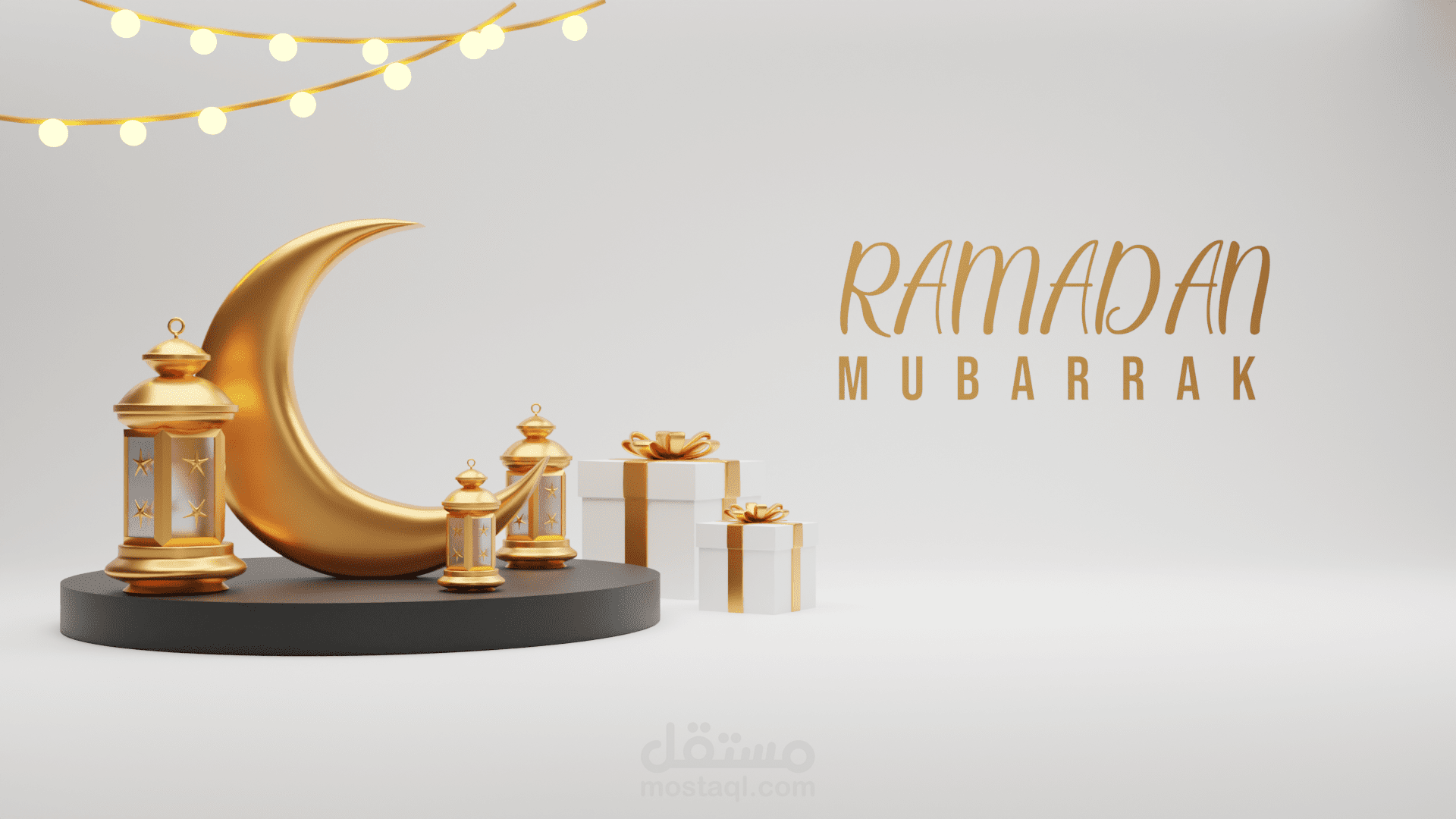 تصميم 3D لرمضان