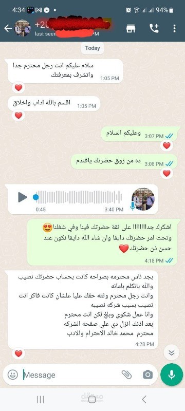 خدمة عملاء