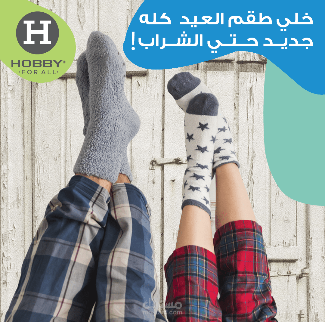 Social Media Design
