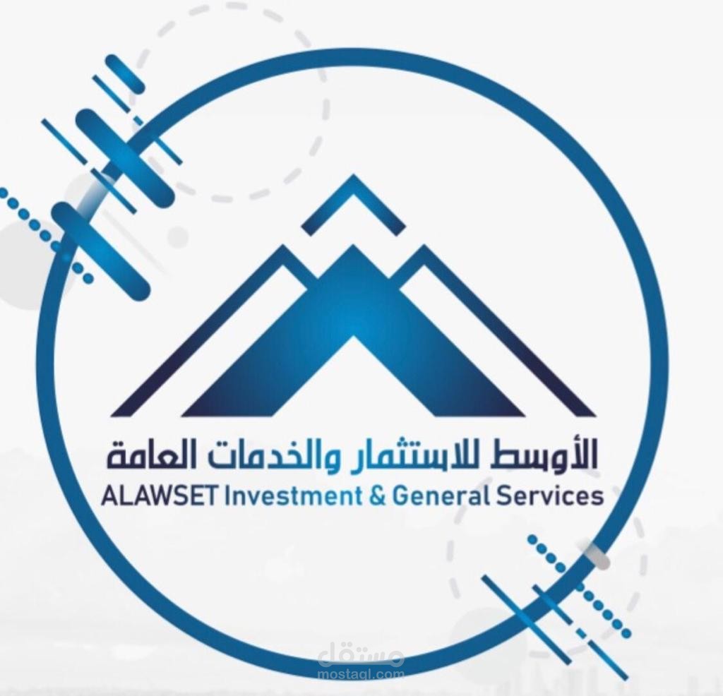 اختصاصة تسويق الكتروني العمل شركة الأوسط www.alawset.com