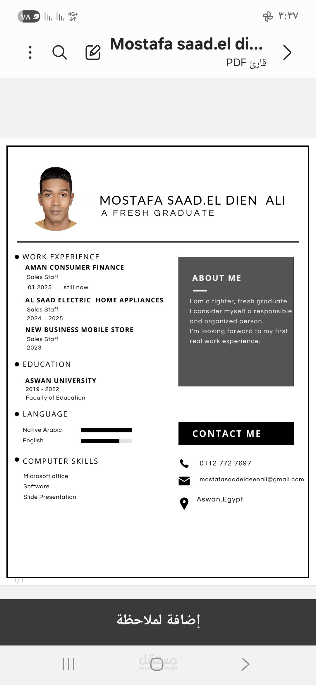 عمل cv