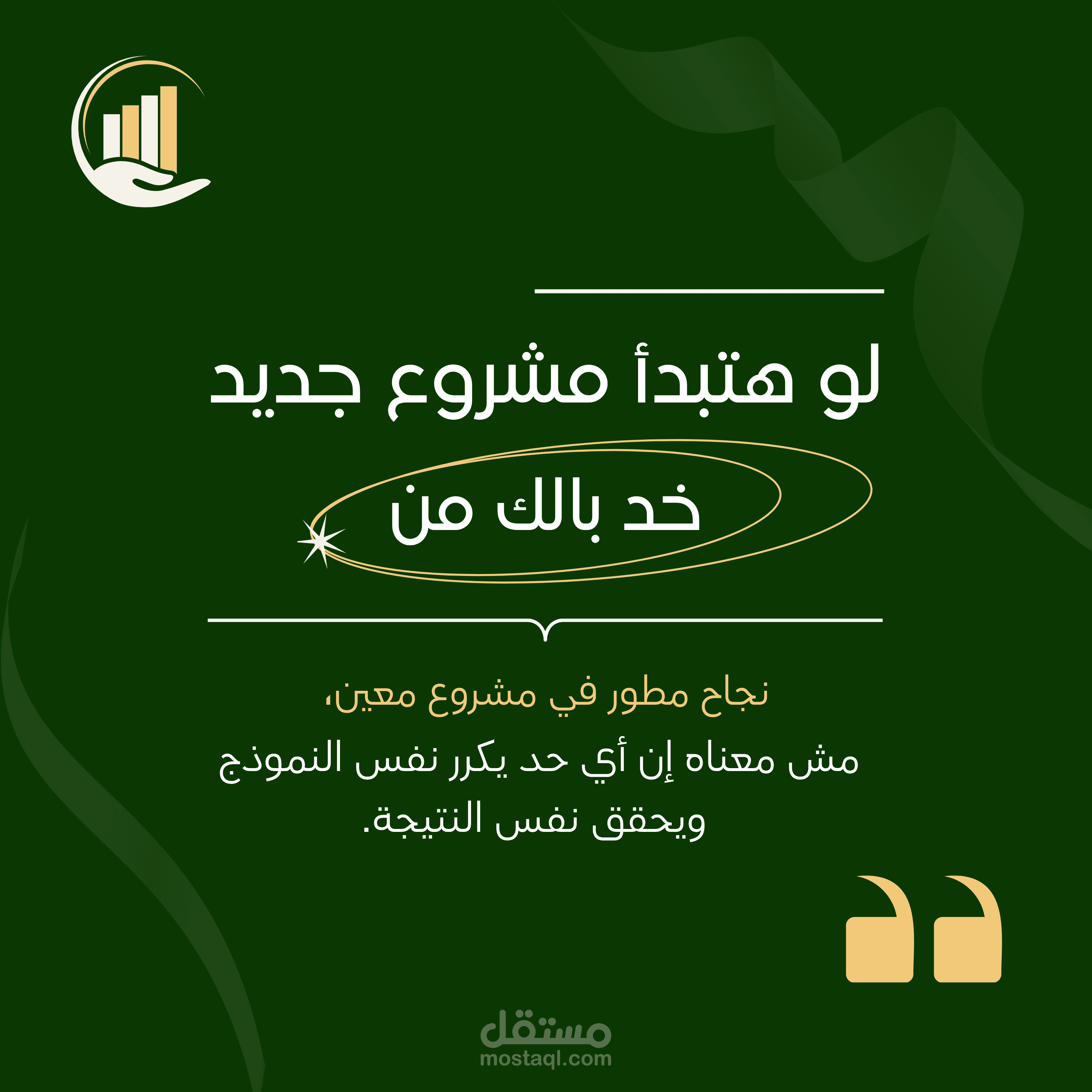 إعلان سوشيال ميديا