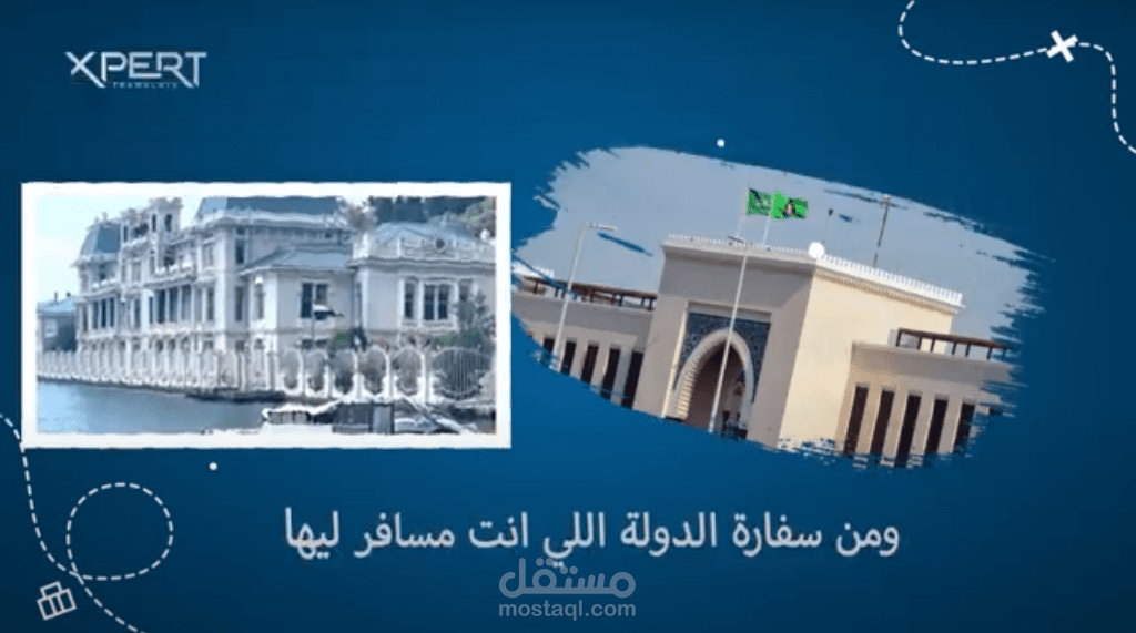 نعليق صوتي للاعلان عن شركة ترجمة