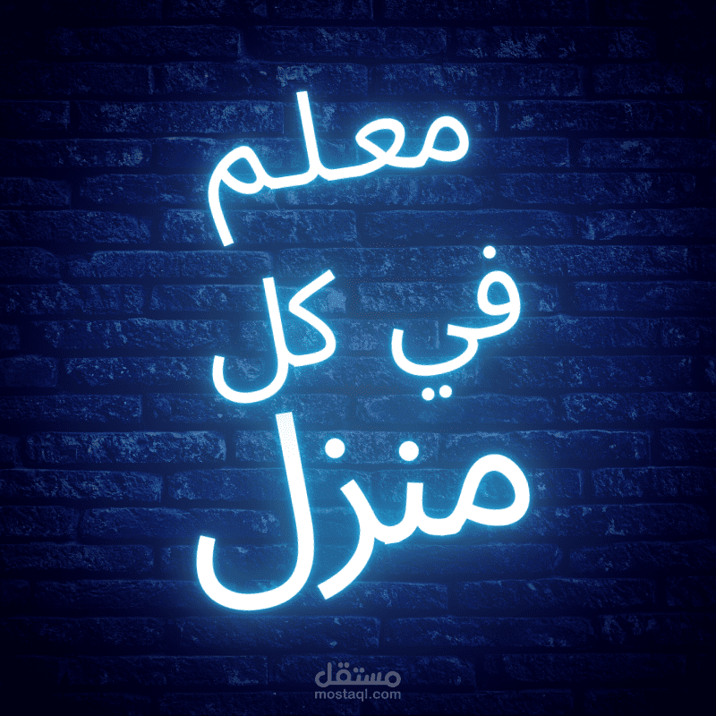 معلق صوتي