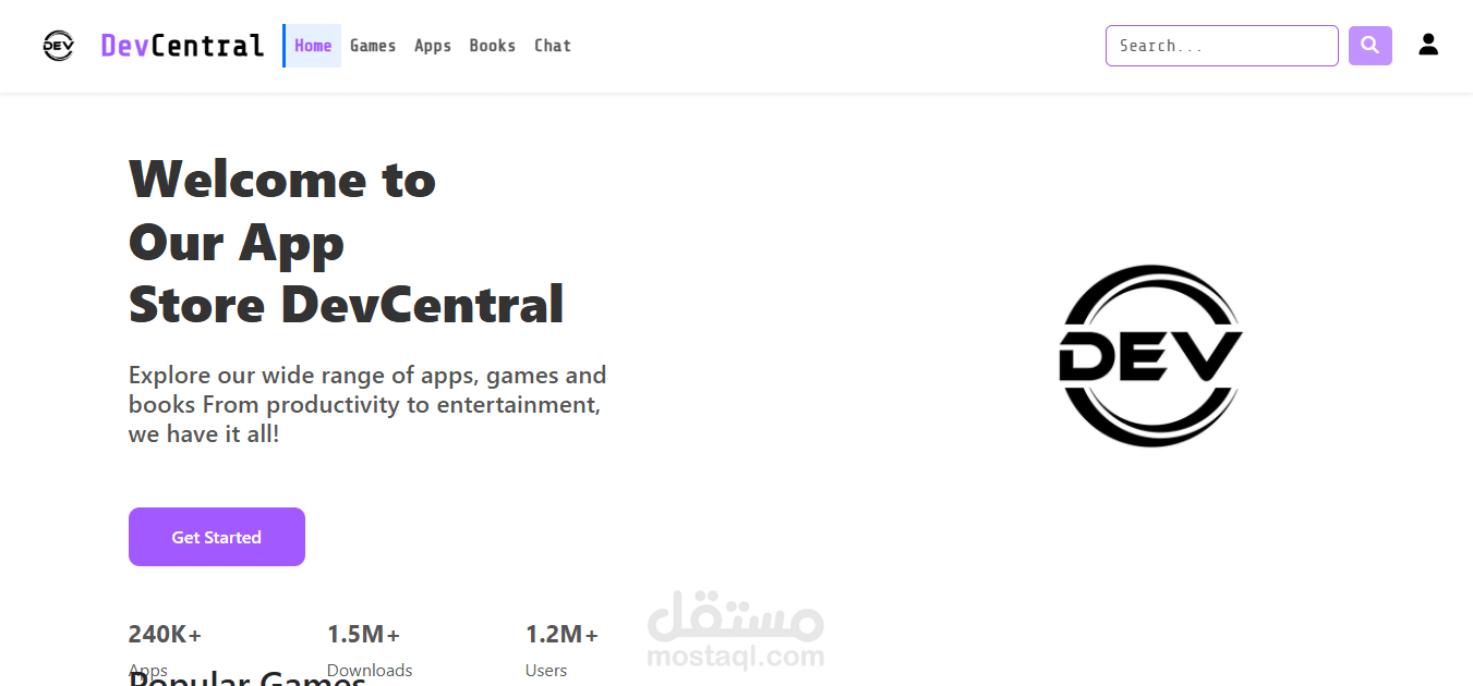 DevCentralمتجر تطبيقات ذكي مدعوم بالذكاء الاصطناعي